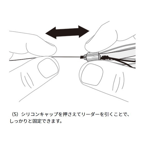 紅牙 替えユニット ベータ SS
